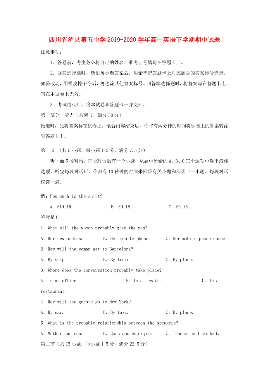 四川省泸县第五中学2019-2020学年高一英语下学期期中试题.doc_第1页