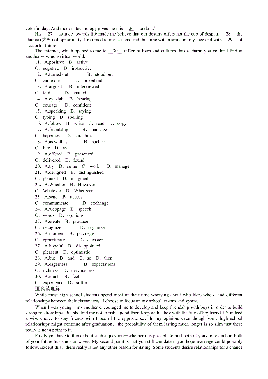 2013年高考英语一轮复习课时作业31：UNIT 1 LIVING WELL（新人教版选修7湖北专用）.doc_第2页