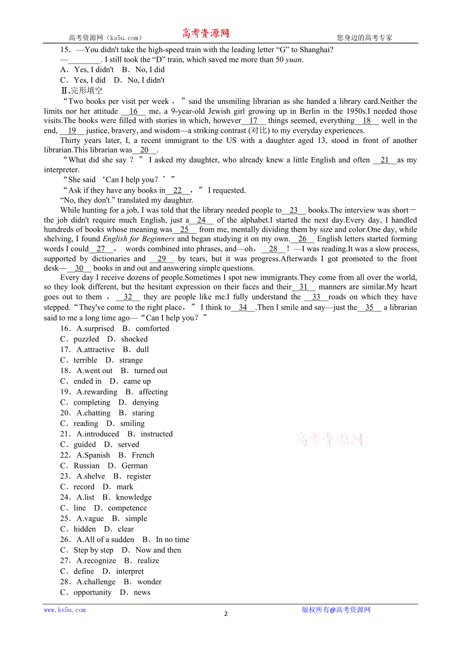 2013年高考英语一轮复习课时作业34：UNIT 4 SHARING（新人教版选修7通用）.doc_第2页