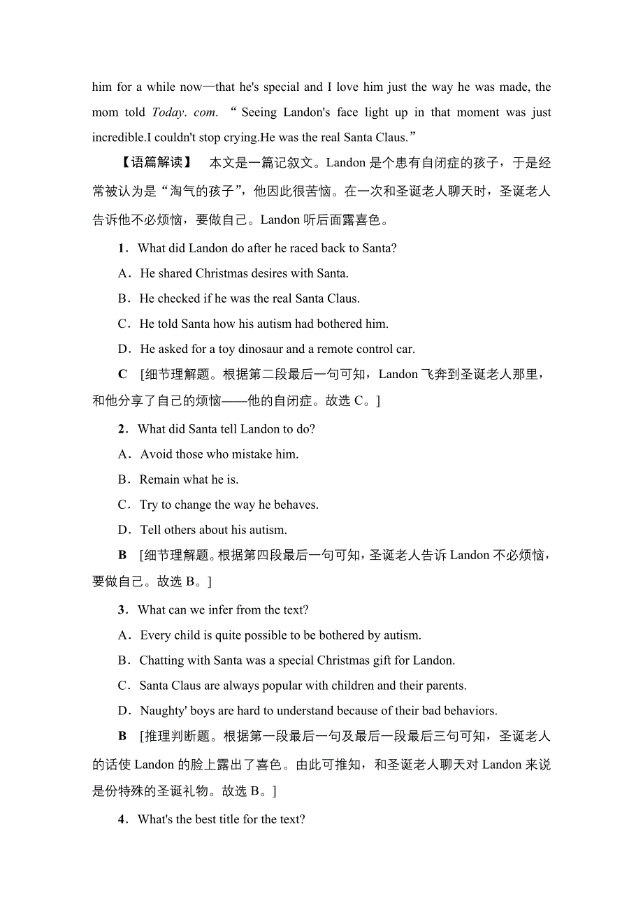 2018高考一轮（人教 通用版）英语（练习） 题型组合课时练 选修7 UNIT 1 WORD版含答案.doc_第2页