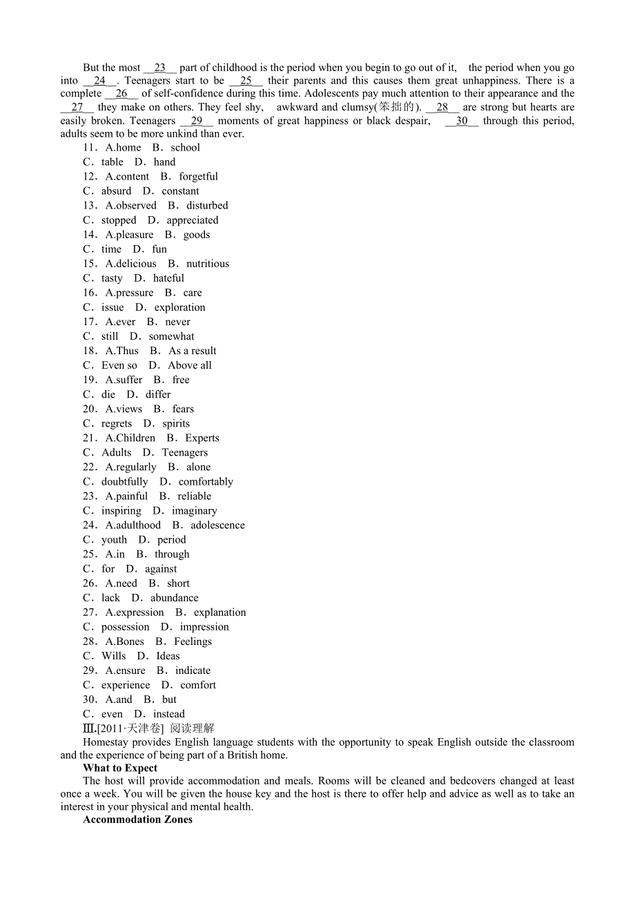 2013年高考英语一轮复习课时作业38：MODULE 2　HIGHLIGHTS OF MY SENIOR YEAR（外研版选修7通用）.doc_第2页