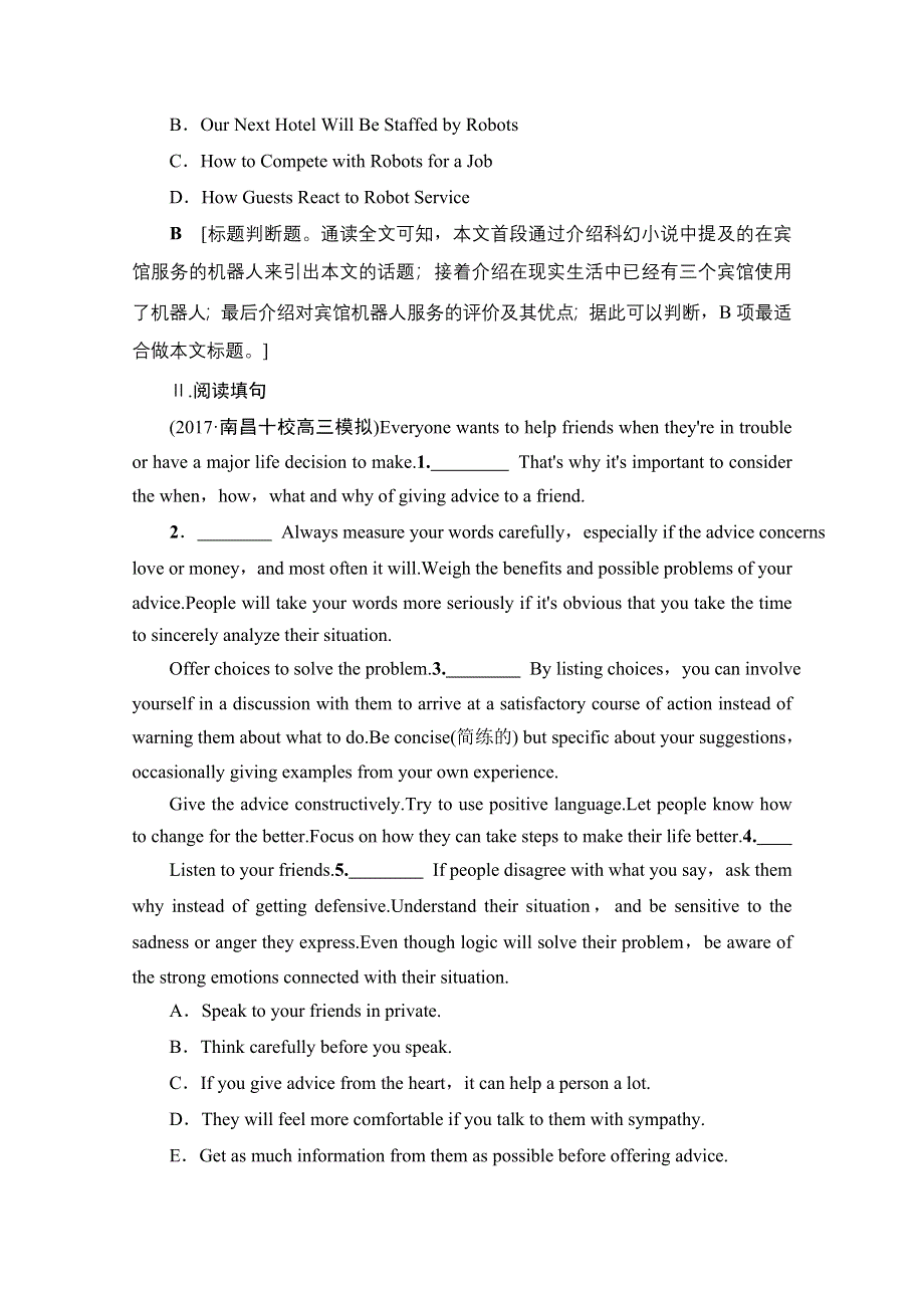 2018高考一轮（人教 通用版）英语（练习） 题型组合课时练 选修7 UNIT 2 WORD版含答案.doc_第3页