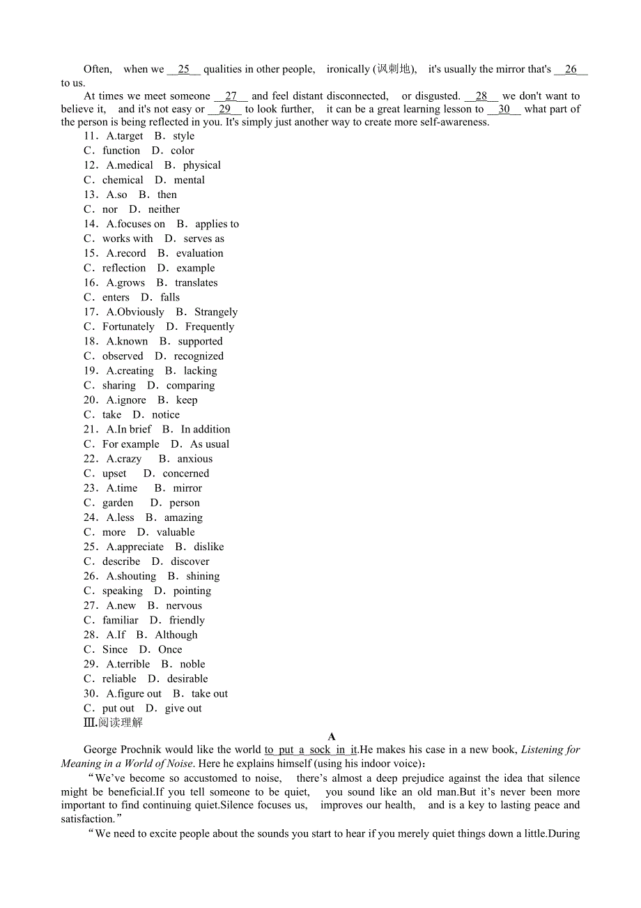 2013年高考英语一轮复习课时作业39：MODULE 3　LITERATURE（外研版选修7通用）.doc_第2页