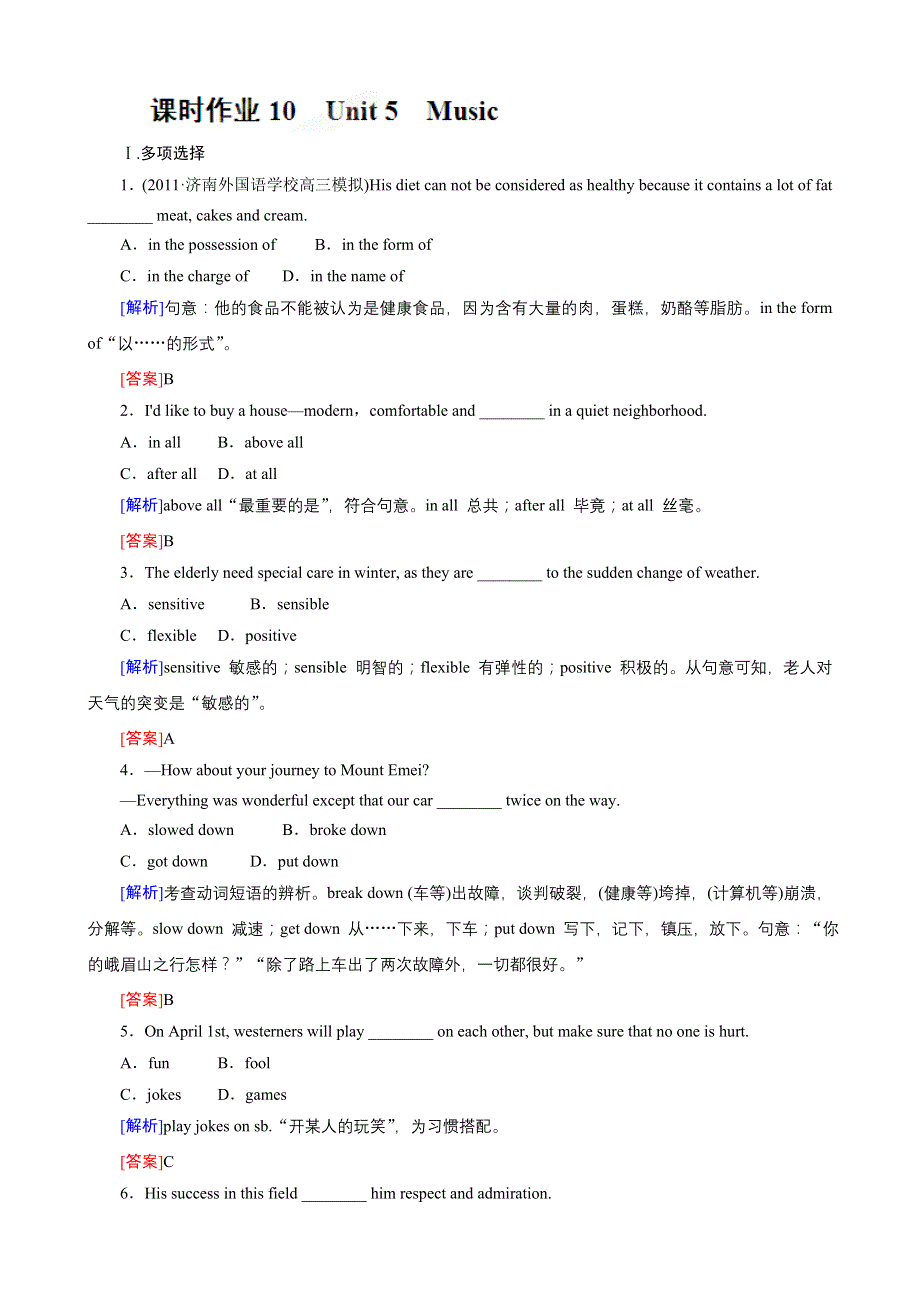 红对勾2013届高三英语一轮复习课时作业10：UNIT4 WILDLIFE PROTECTION（新人教版必修2）.doc_第1页