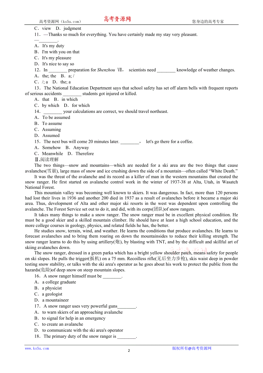 2013年高考英语一轮复习课时作业40：UNIT 5 MEETING YOUR ANCESTORS（新人教版选修8通用）.doc_第2页