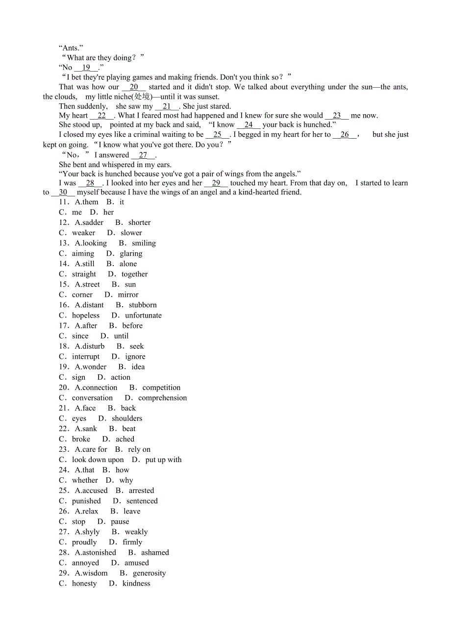 2013年高考英语一轮复习课时作业6：MODULE 6　THE INTERNET AND TELECOMMUNICATIONS]（外研版必修1通用）.doc_第2页