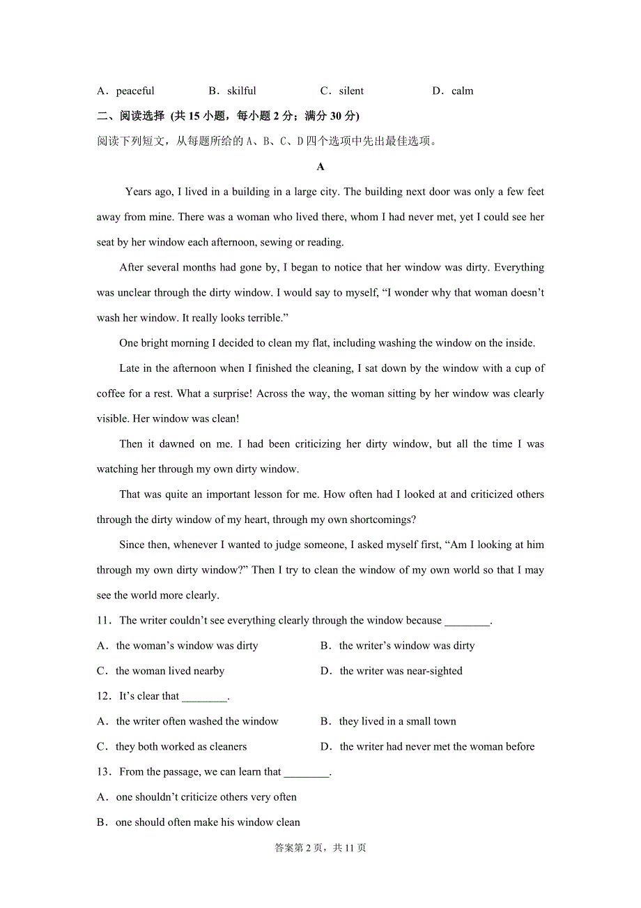 《发布》甘肃省天水市一中2021-2022学年高一上学期第一学段考试英语试题 WORD版含答案.docx_第2页