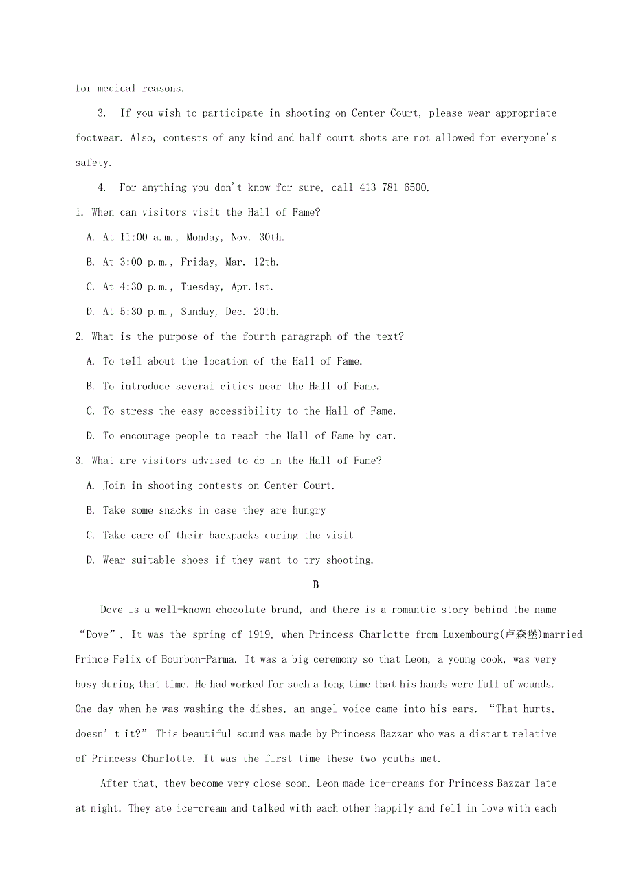 辽宁省朝阳育英补习学校2021届高三英语上学期第一次月考试题.doc_第2页