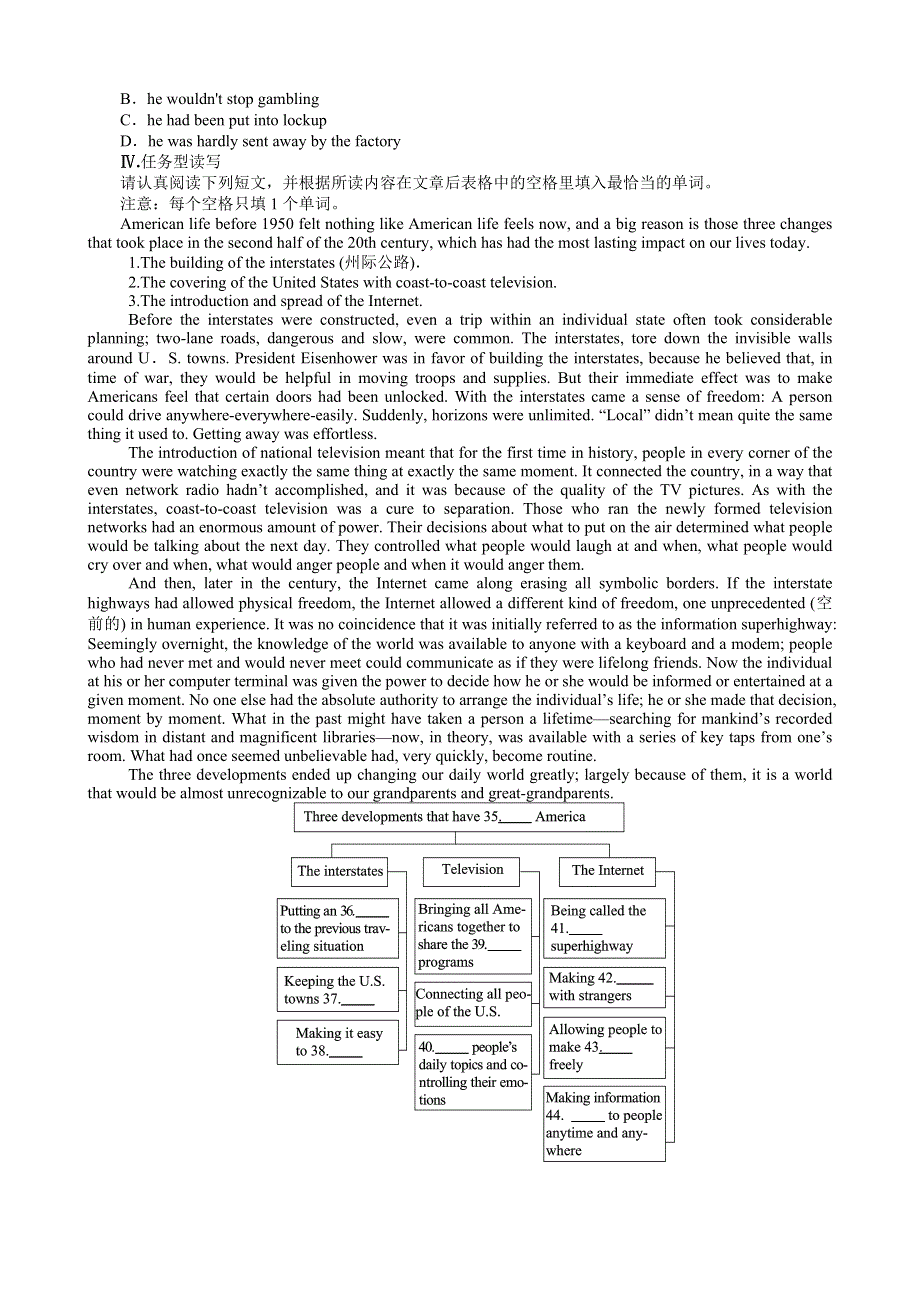 2013年高考英语一轮复习课时作业4：UNIT 4 CYBERSPACE（北师大版必修2安徽专用）.doc_第3页