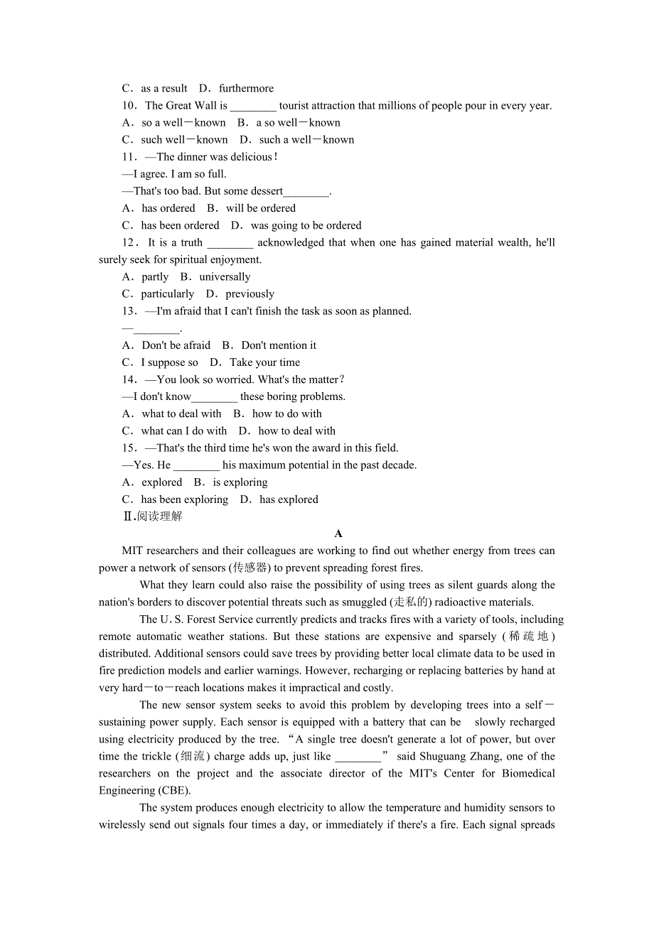 2013年高考英语一轮复习课时作业8：UNIT 3 COMPUTERS（新人教版必修2江西专用）.doc_第2页