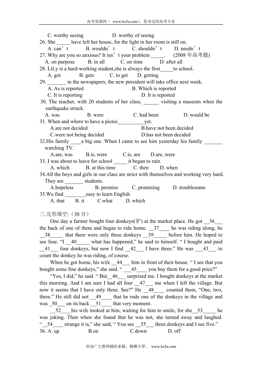 广西南宁九中2011-2012学年高一下学期段考英语试题.doc_第3页