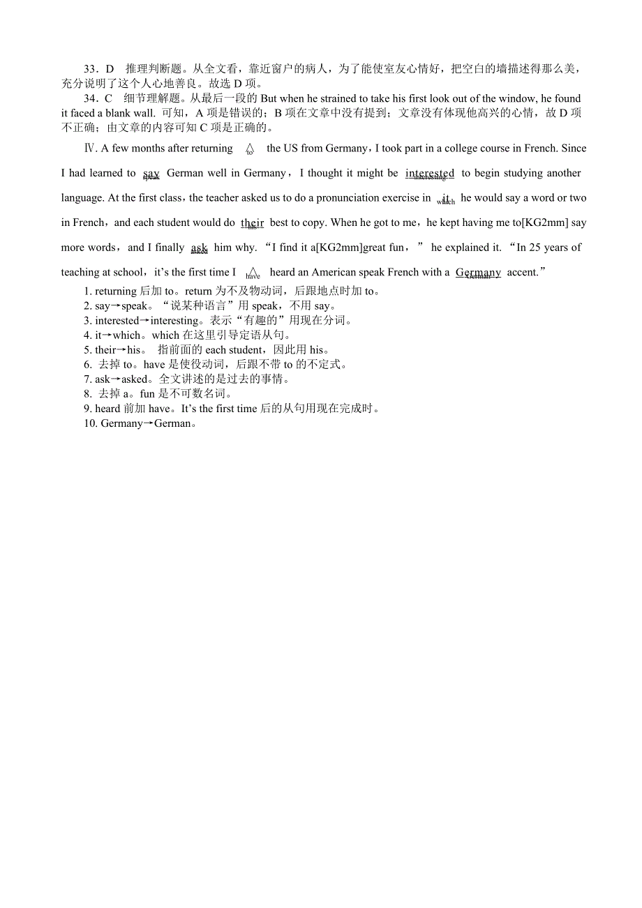 2013年高考英语一轮复习课时作业详答28：MODULE 4　CARNIVAL（外研版选修5通用）.doc_第2页