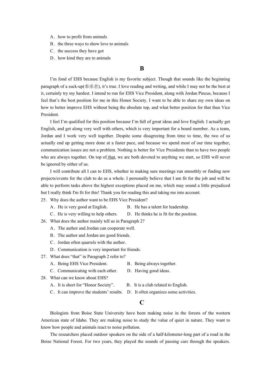 《发布》甘肃省天水市一中2022届高三上学期第三次考试英语试题 WORD版含答案.doc_第2页