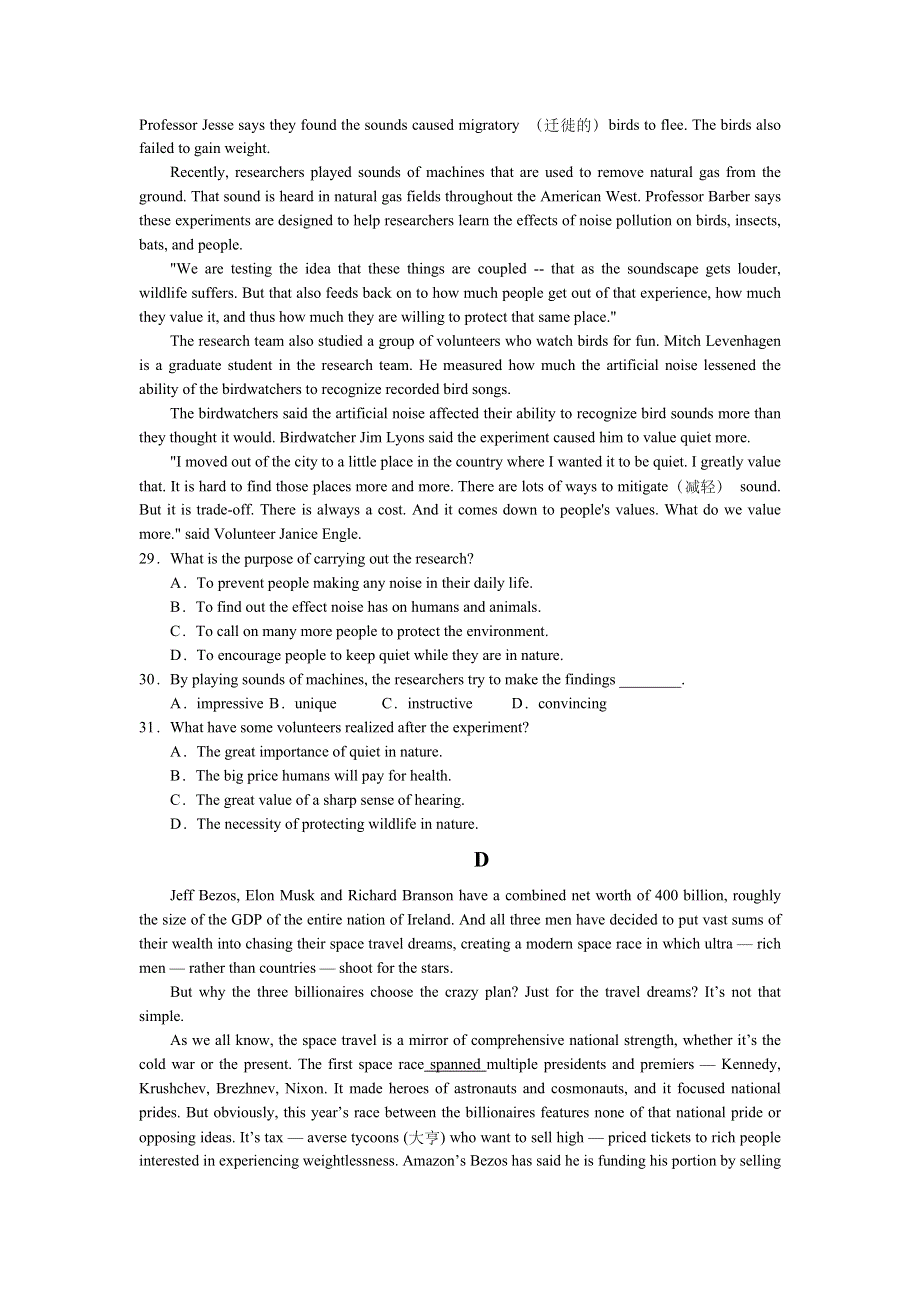 《发布》甘肃省天水市一中2022届高三上学期第三次考试英语试题 WORD版含答案.doc_第3页