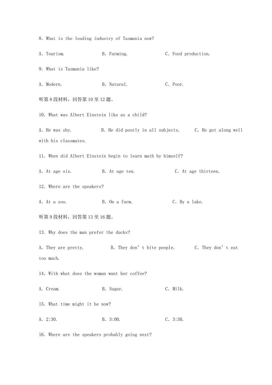 四川省泸县第五中学2020-2021学年高二英语上学期第一次月考试题.doc_第3页