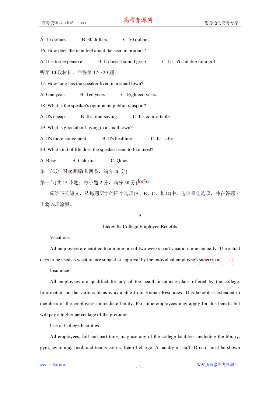 《发布》百师联盟2021届高三一轮复习联考（二）全国卷 英语 WORD版含答案BYCHUN.doc_第3页