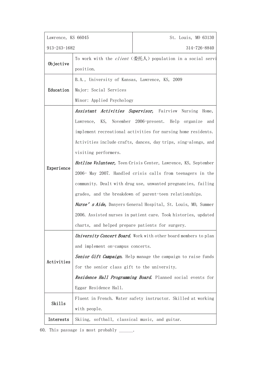 2013年高考英语二轮专题复习命题预测64.doc_第3页