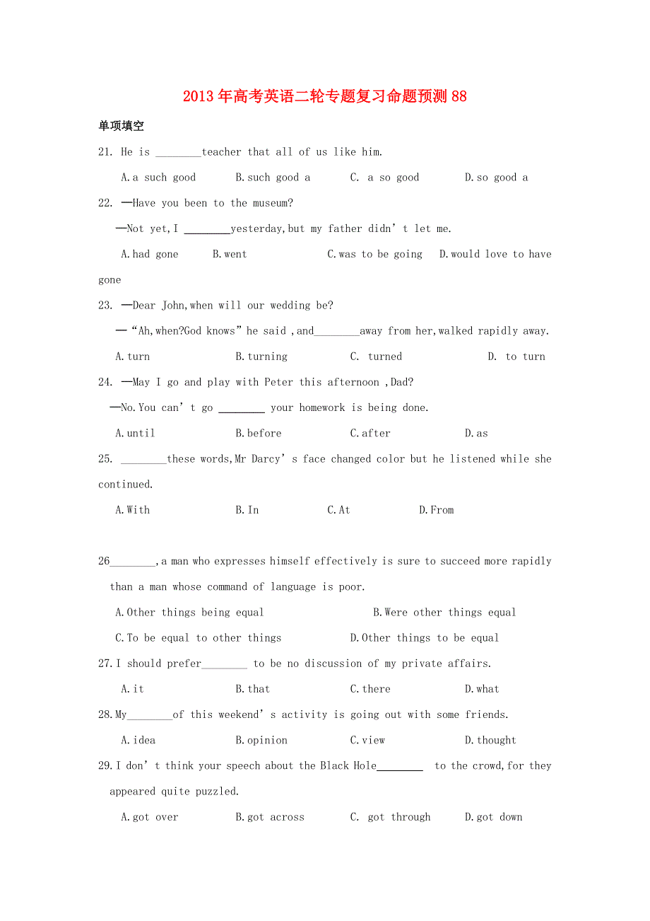 2013年高考英语二轮专题复习命题预测88.doc_第1页