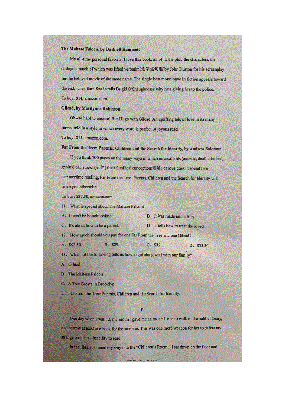 广东省佛山市顺德区李兆基中学2020-2021学年高一英语12月月考试题（扫描版）.doc_第2页