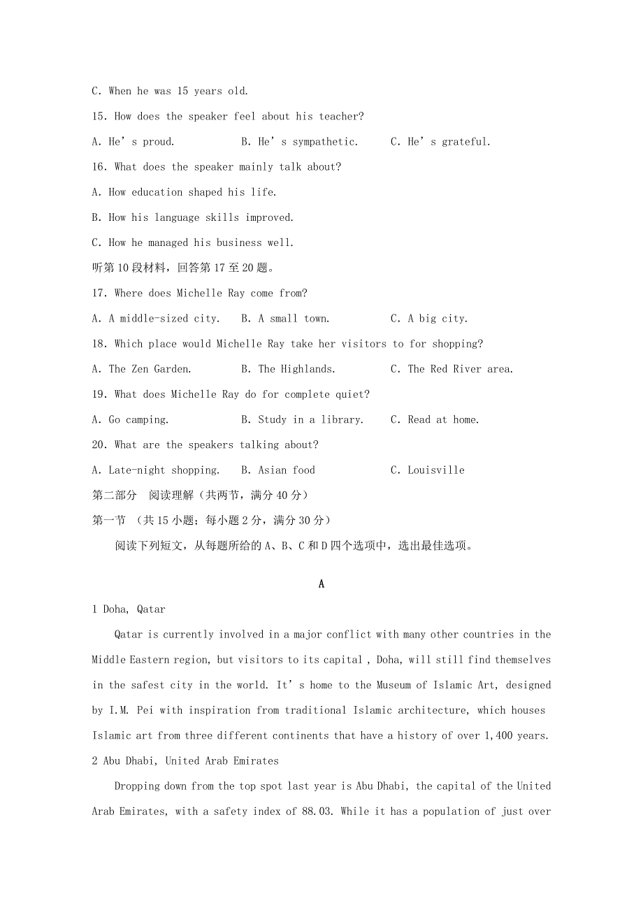 四川省泸县第五中学2020届高三英语下学期第四学月考试试题.doc_第3页