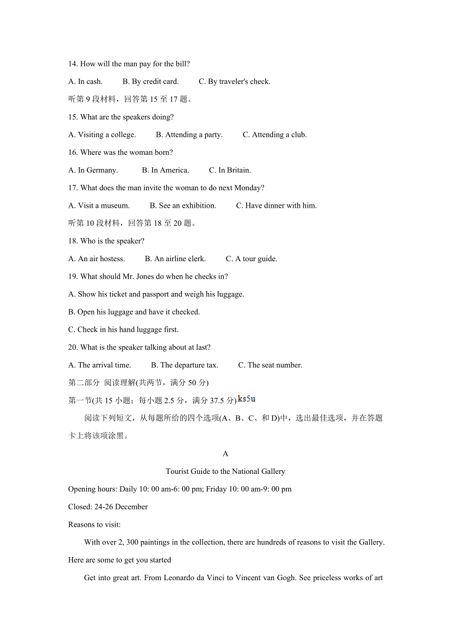 山东省日照市五莲县2021-2022学年高一上学期期中考试 英语 WORD版含答案BYCHUN.doc_第3页