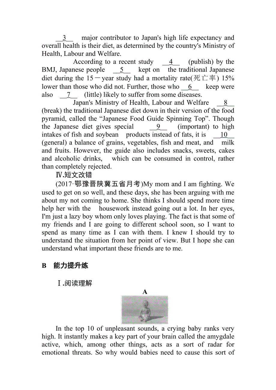 2018高中全程训练计划&英语天天练4非谓语动词（二） WORD版含解析.doc_第3页