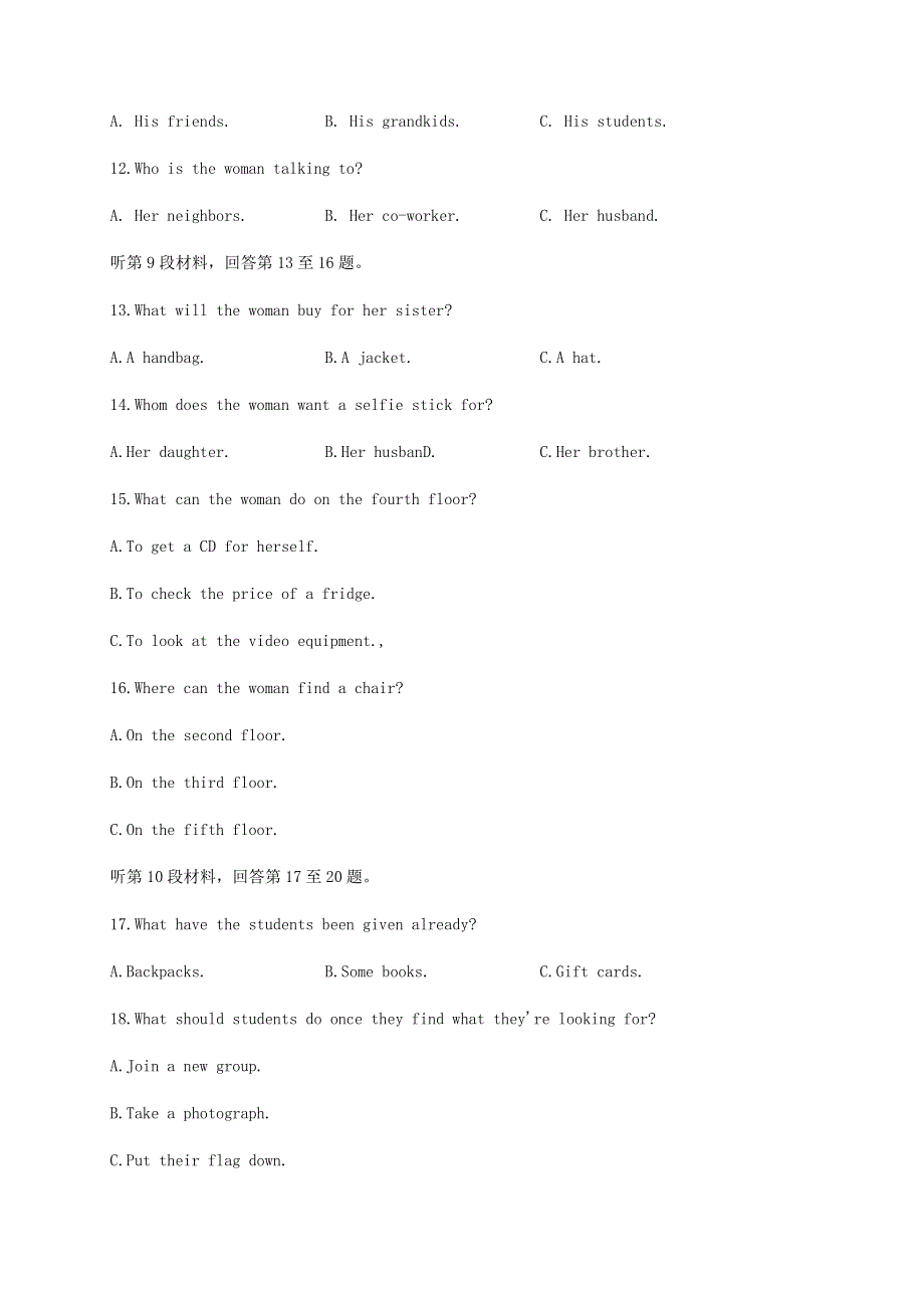 四川省泸县第二中学2020-2021学年高二英语上学期开学考试试题.doc_第3页