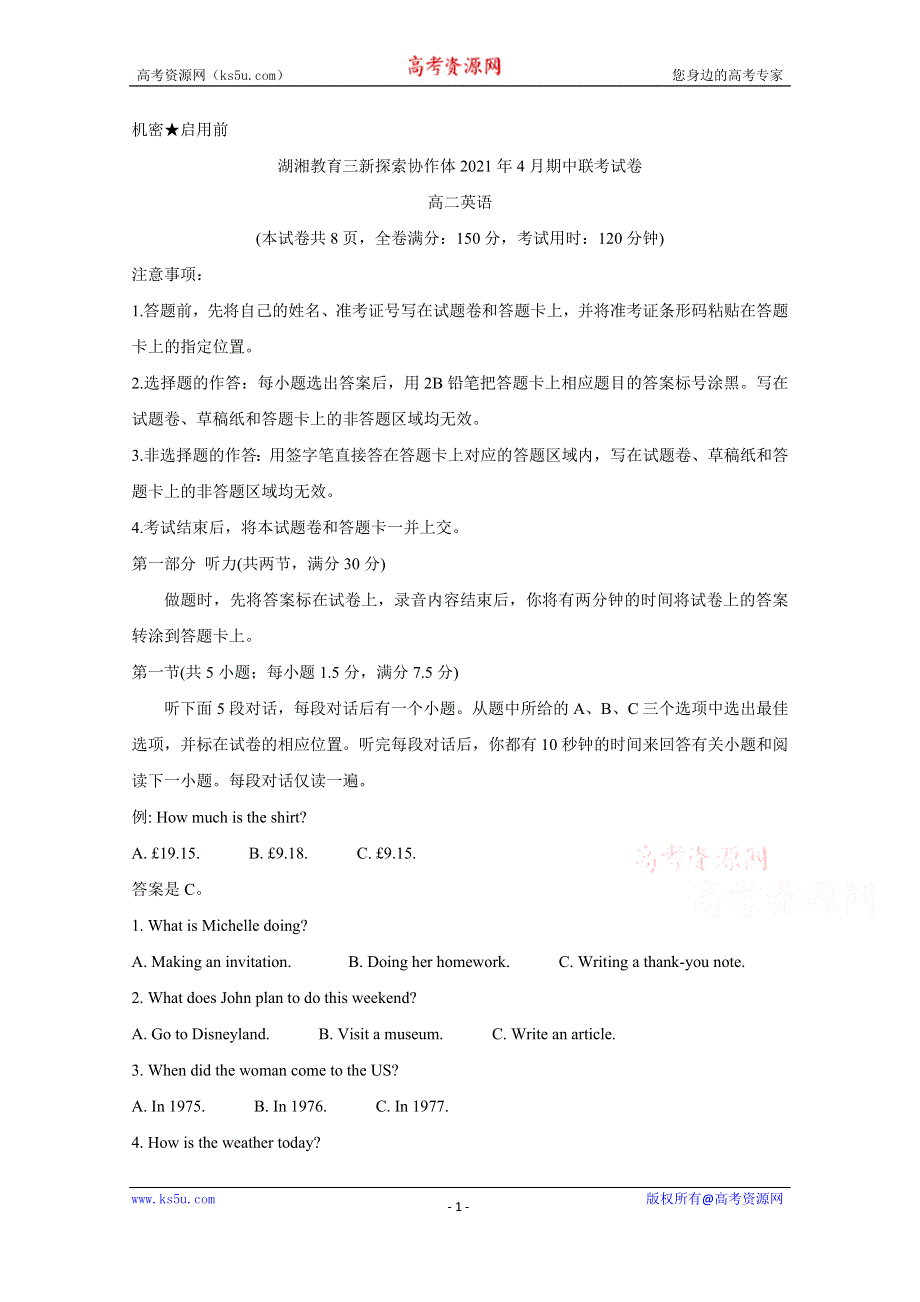 《发布》湖南省湖湘教育三新探索协作体2020-2021学年高二下学期4月期中联考试卷 英语 WORD版含解析BYCHUN.doc_第1页