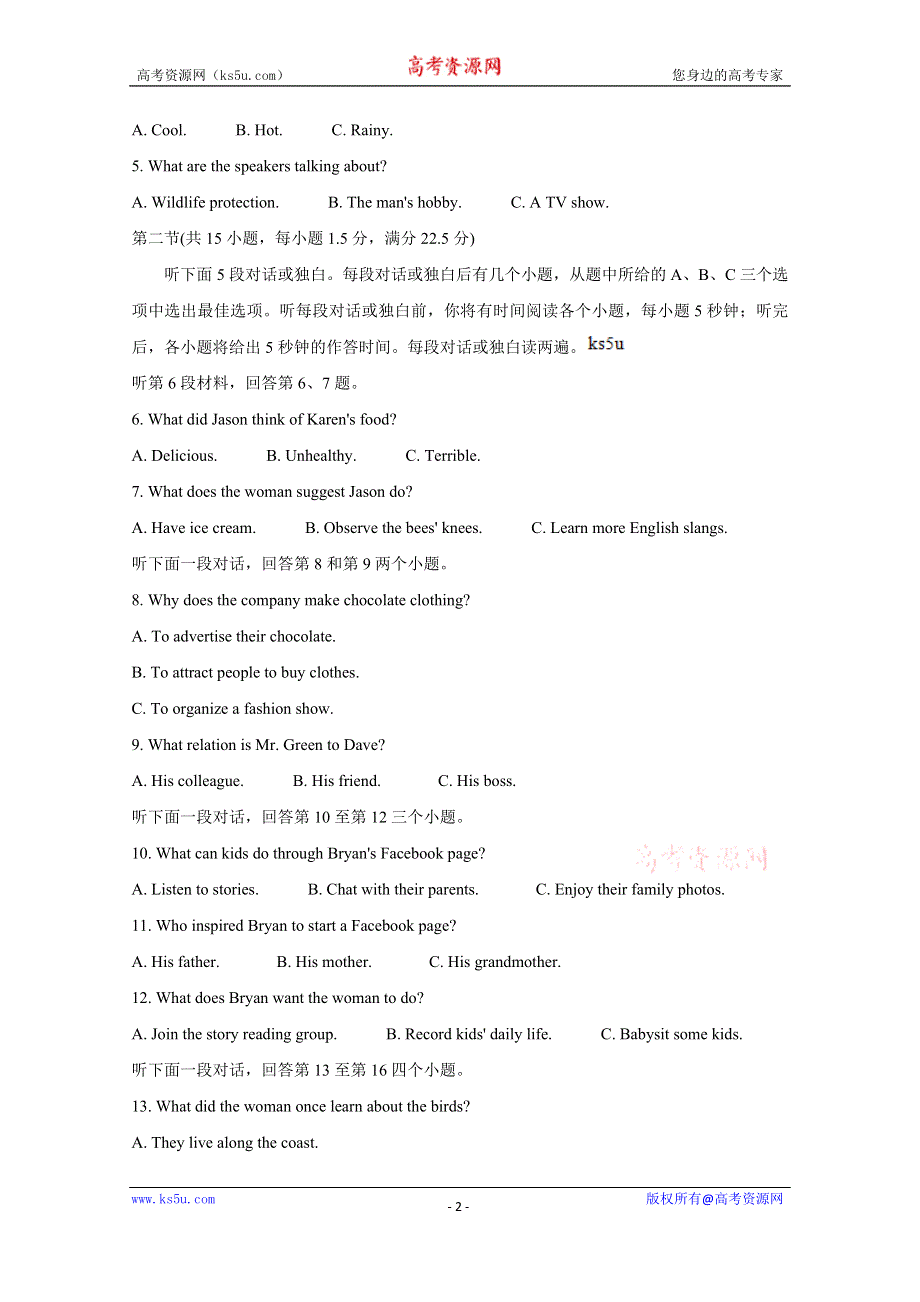 《发布》湖南省湖湘教育三新探索协作体2020-2021学年高二下学期4月期中联考试卷 英语 WORD版含解析BYCHUN.doc_第2页