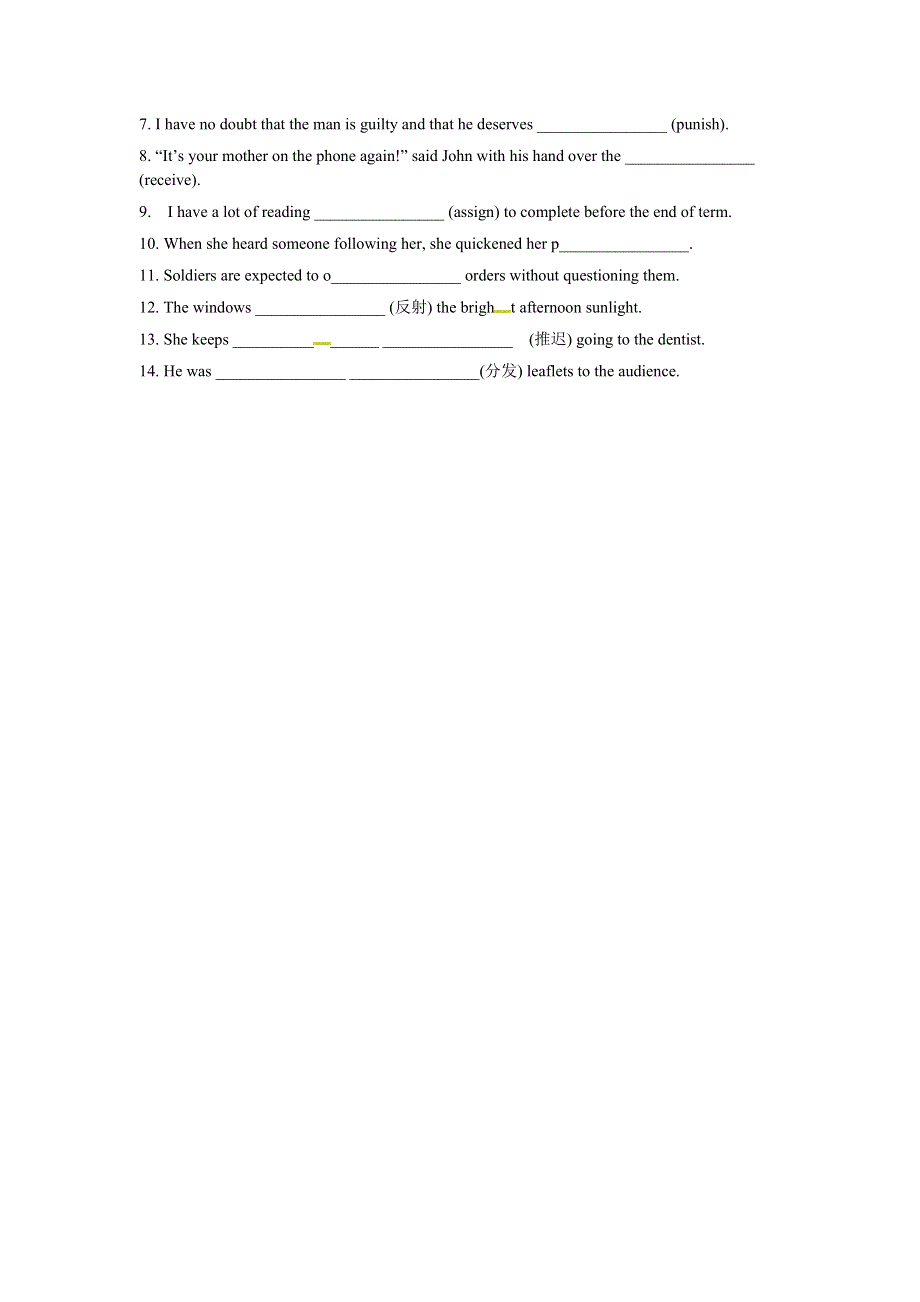 广东省佛山市超盈实验中学北师大版高二英语必修五学案：UNIT15 LEARNING L2 VOCABULARY .doc_第2页