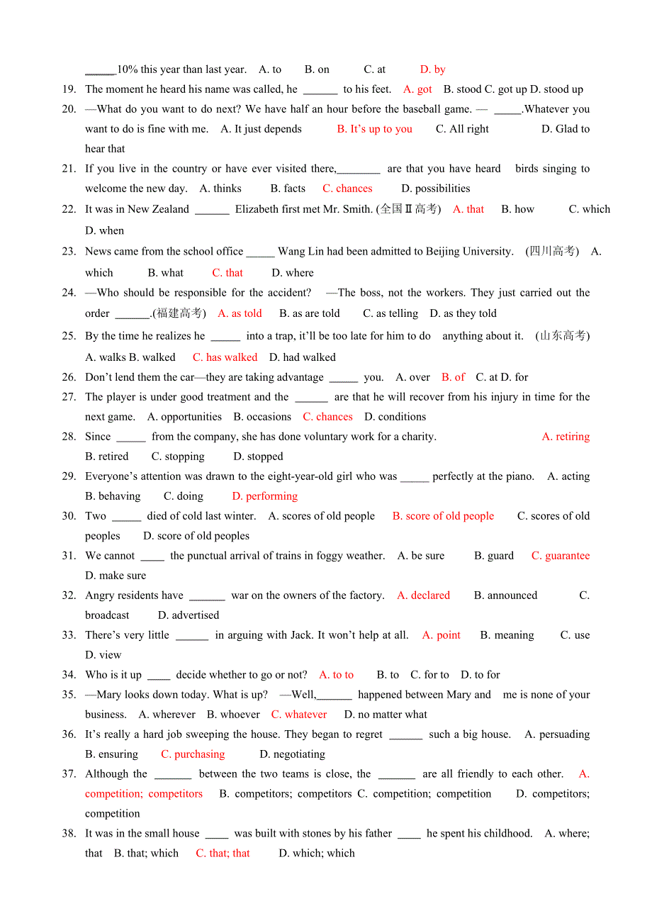 2013年高考英语一轮复习教学案：M5单项填空 （外研版必修5）.doc_第2页