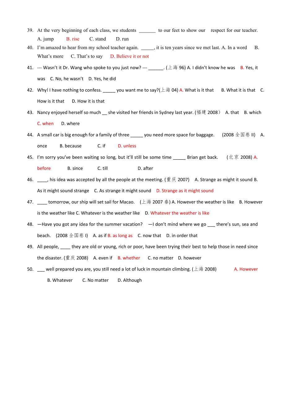 2013年高考英语一轮复习教学案：M5单项填空 （外研版必修5）.doc_第3页