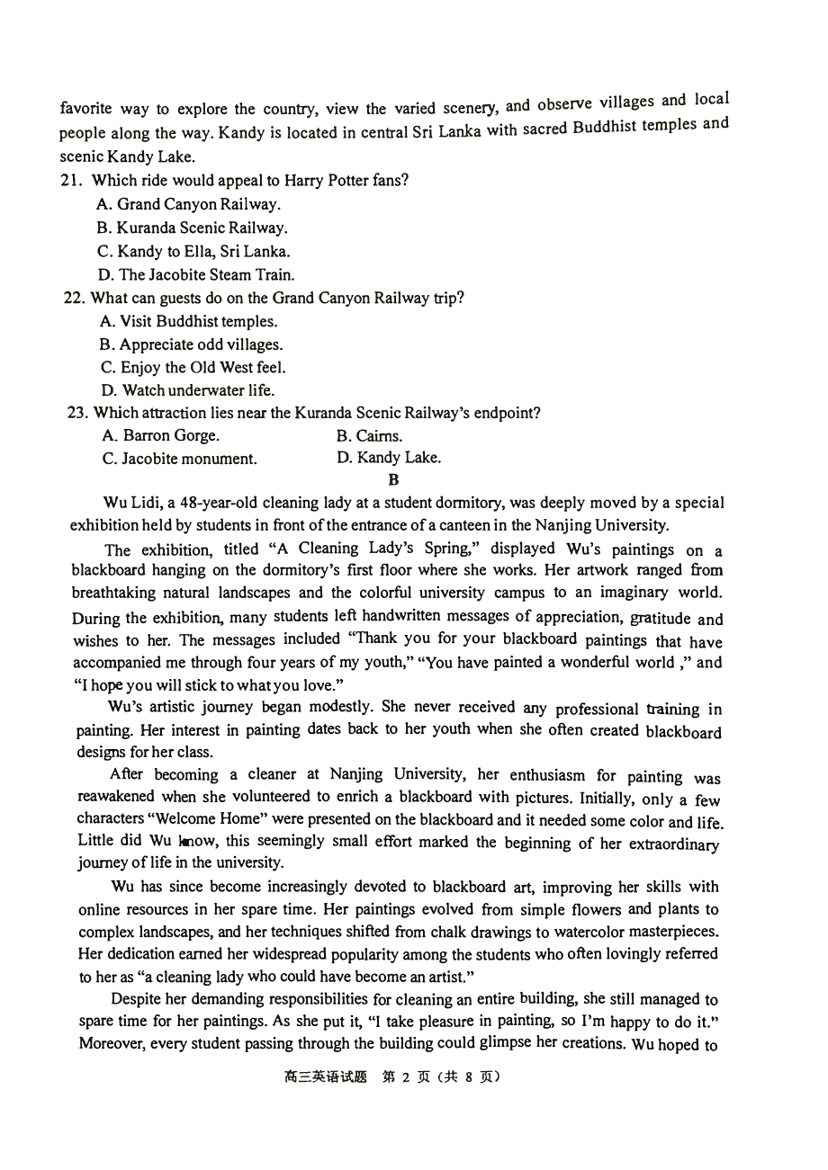 广东省佛山市顺德2023-2024高三英语上学期教学质量检测(一)试题(pdf).pdf_第2页