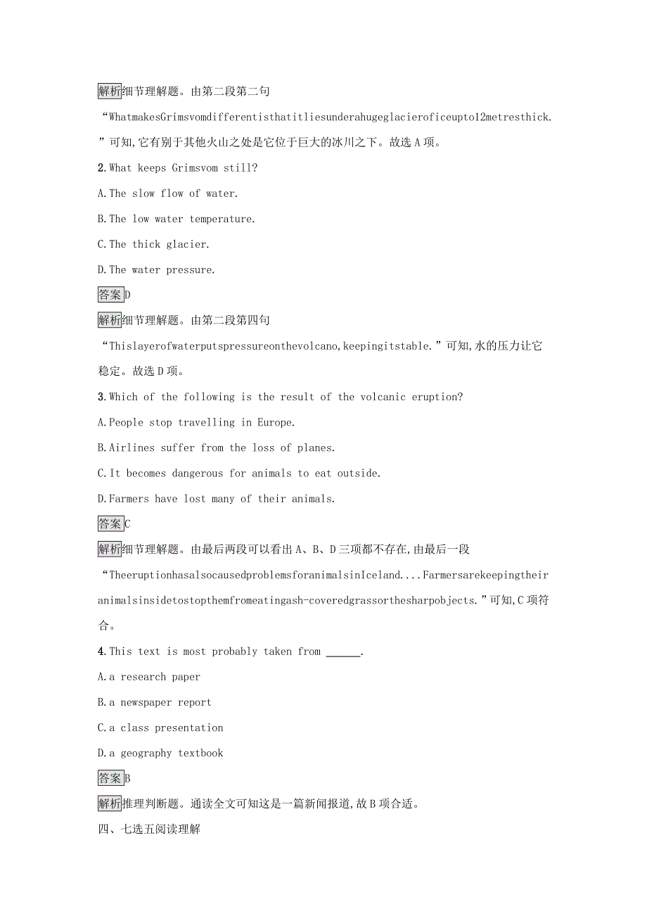 2021年新教材高中英语 UNIT 4 NATURAL DISASTERS Section Ⅰ Listening and Speaking检测（含解析）新人教版必修第一册.docx_第3页