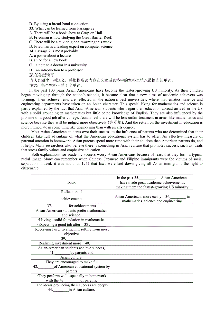 2013年高考英语一轮复习课时作业10：UNIT 10 MONEY（北师大版必修4安徽专用）.doc_第3页