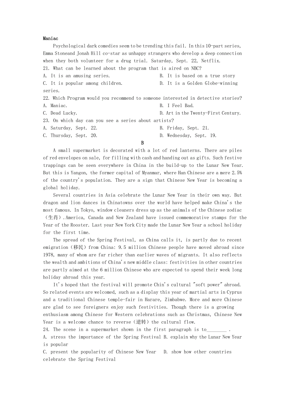 广西玉林市田家炳中学2020-2021学年高二英语上学期质量检测试题.doc_第3页