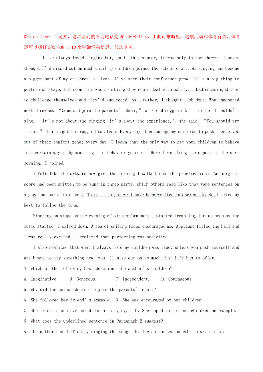 2021届高考英语二轮复习好题 专题01 阅读理解（第04期）（含解析）.doc_第3页