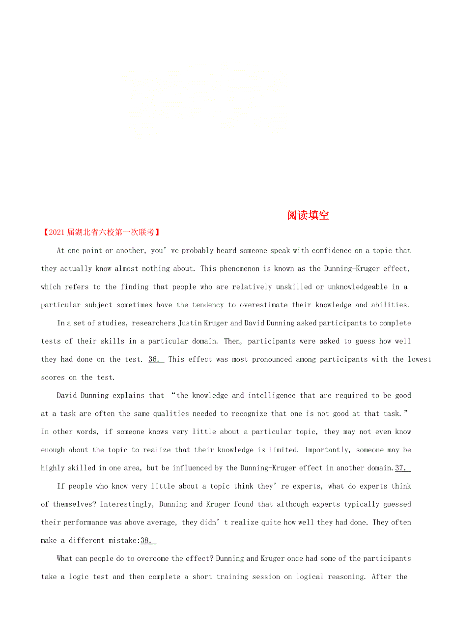 2021届高考英语二轮复习好题 专题02 阅读填空（第03期）（含解析）.doc_第1页