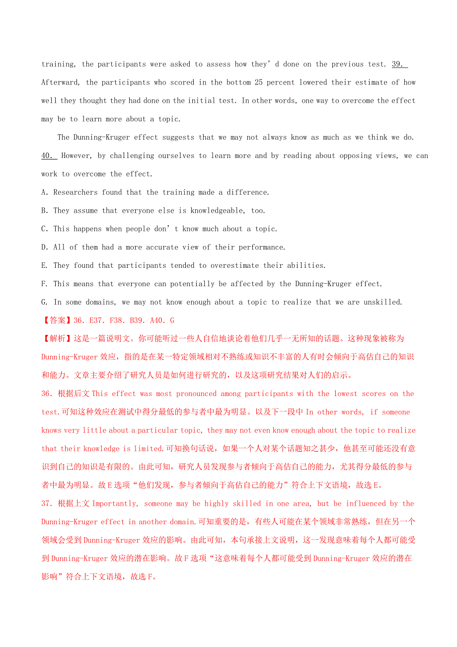 2021届高考英语二轮复习好题 专题02 阅读填空（第03期）（含解析）.doc_第2页