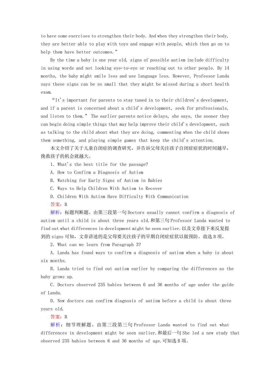 2020秋高中英语 课时作业9 Unit 3 A healthy life Section Ⅰ Warming Up Reading（含解析）新人教版选修6.doc_第3页