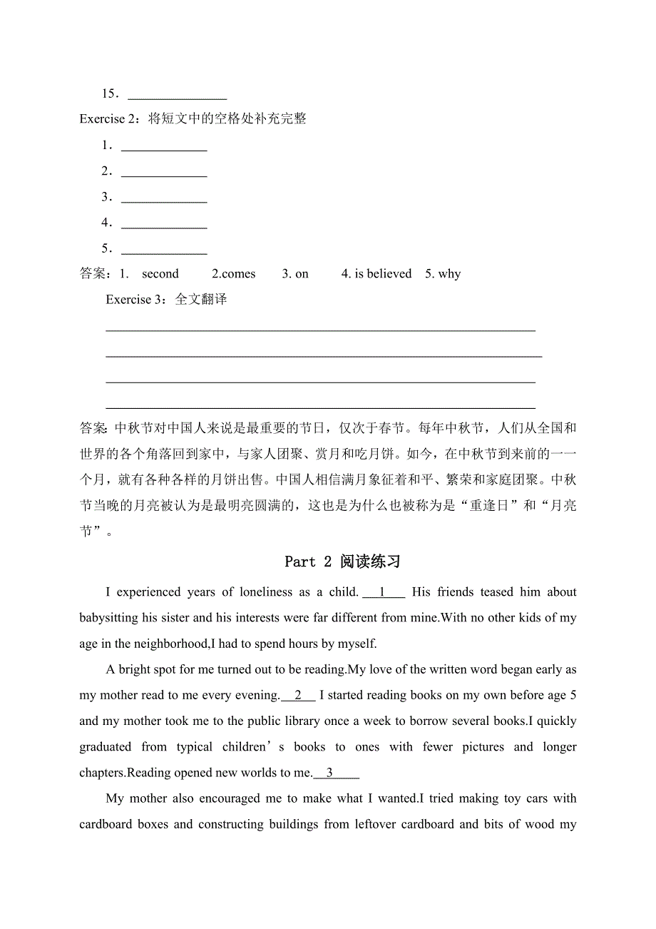 2021届高考英语二轮复习：词汇串记与阅读训练（五十一） WORD版含解析.doc_第3页