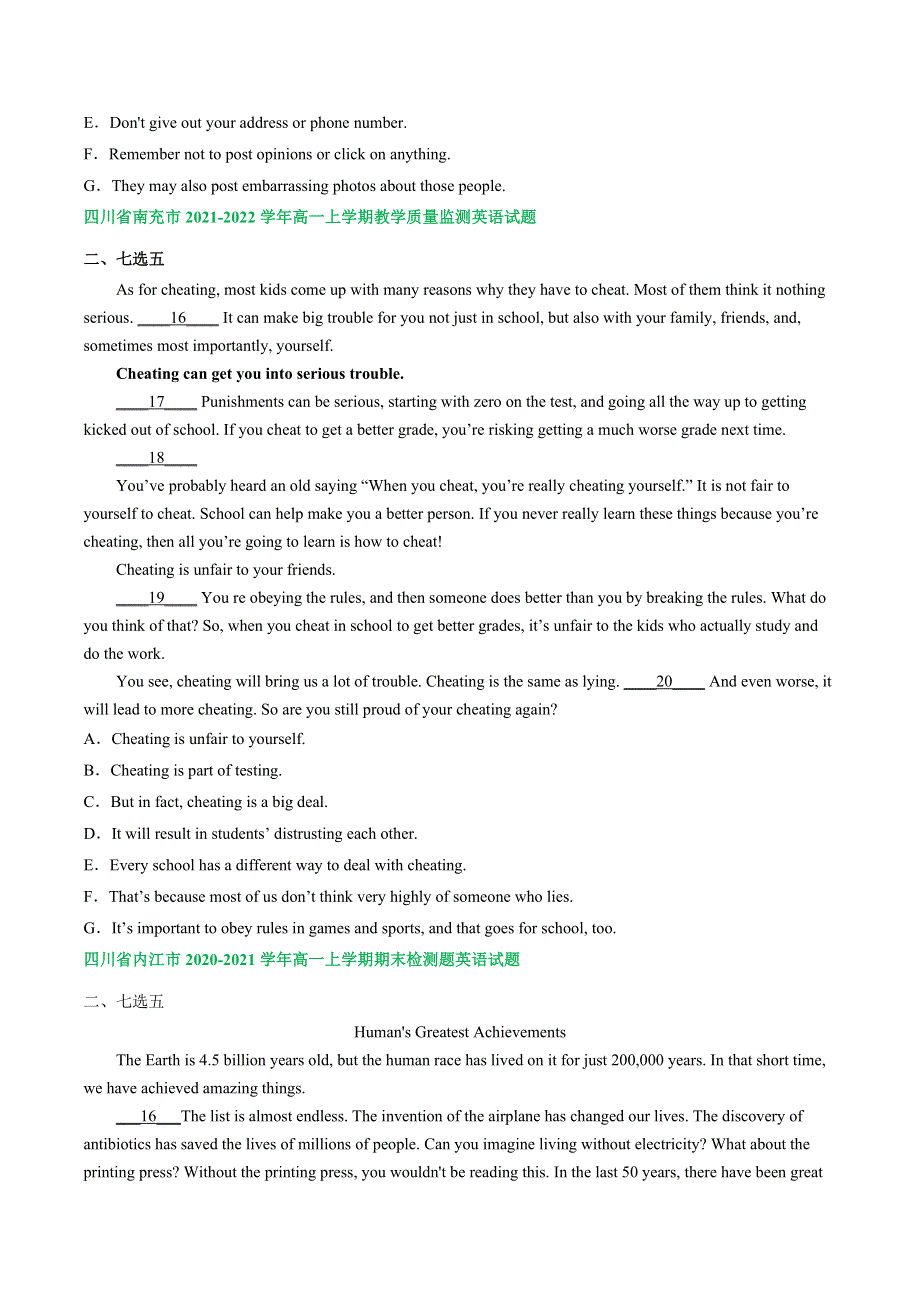 四川省部分市2020-2021学年高一上学期期末英语解析版汇编：七选五专题 WORD版含解析.docx_第3页