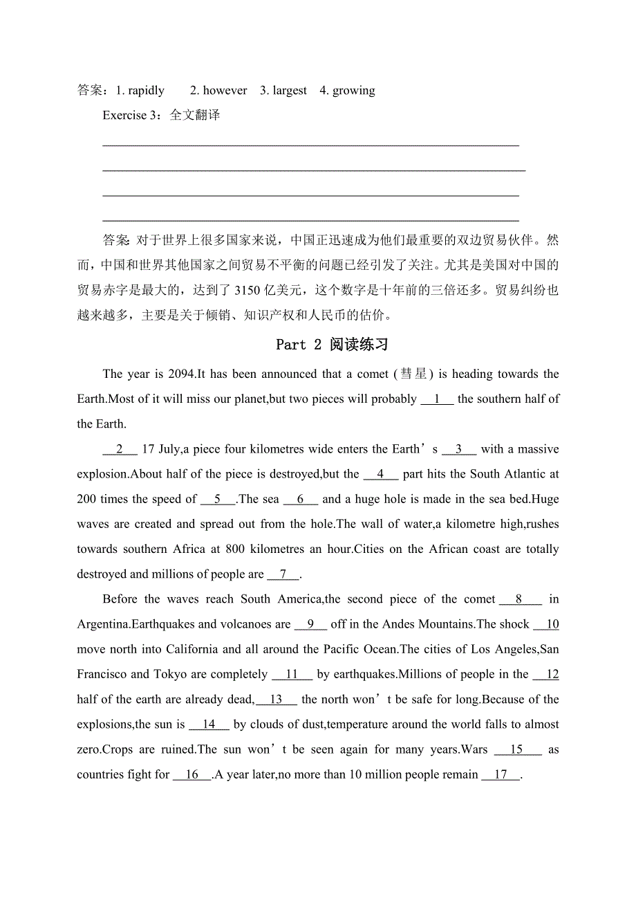 2021届高考英语二轮复习：词汇串记与阅读训练（二十七） WORD版含解析.doc_第3页