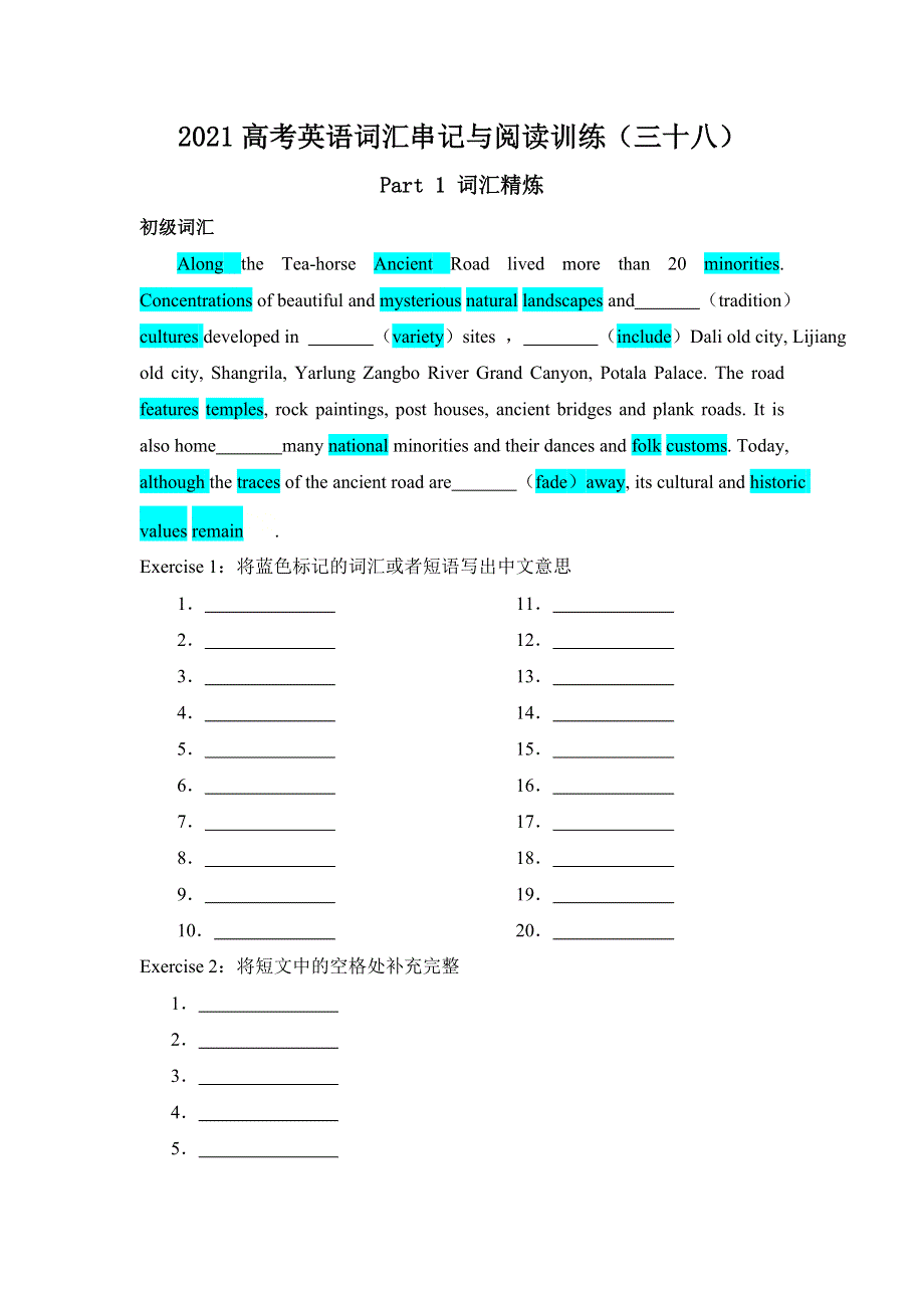 2021届高考英语二轮复习：词汇串记与阅读训练（三十八） WORD版含解析.doc_第1页