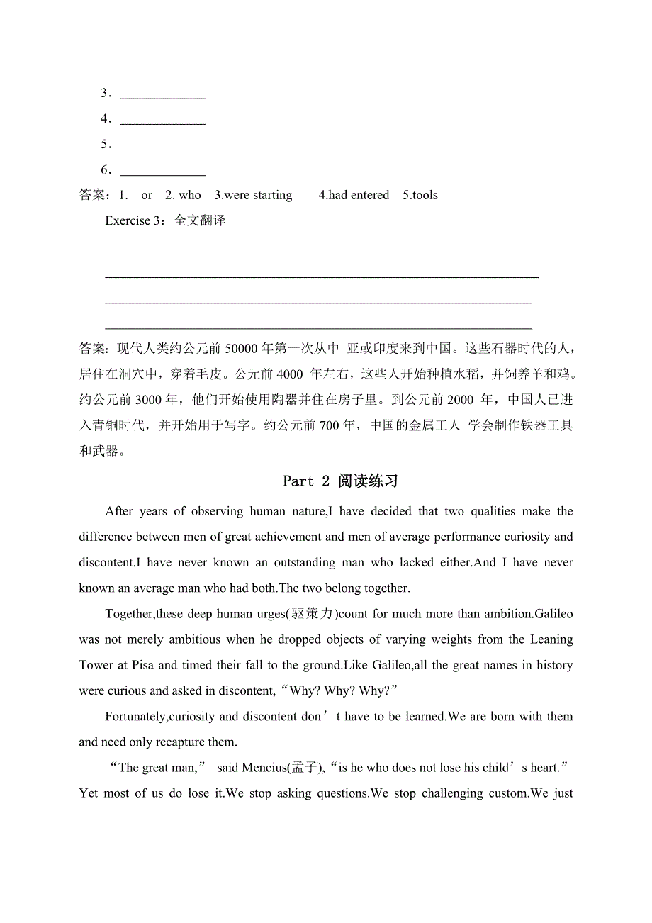 2021届高考英语二轮复习：词汇串记与阅读训练（三十八） WORD版含解析.doc_第3页