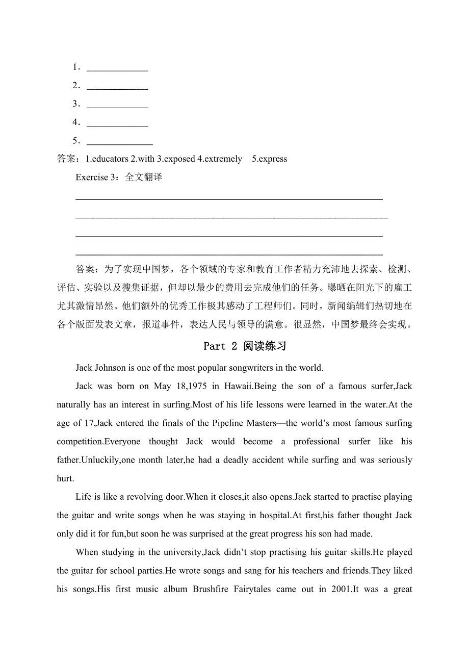 2021届高考英语二轮复习：词汇串记与阅读训练（十一） WORD版含解析.doc_第3页