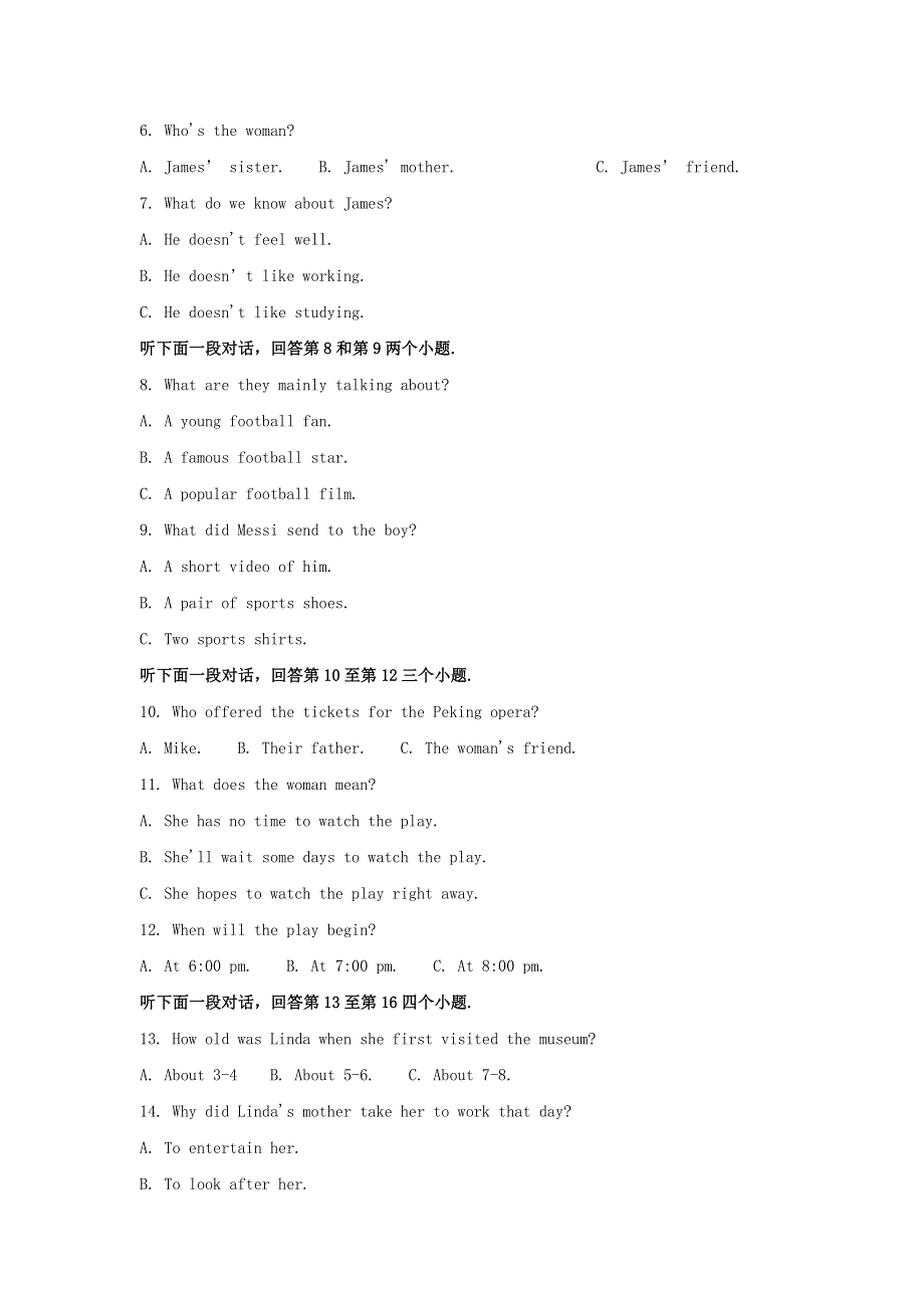 四川省达州市2020-2021学年高一英语下学期期末检测试题（含解析）.doc_第2页