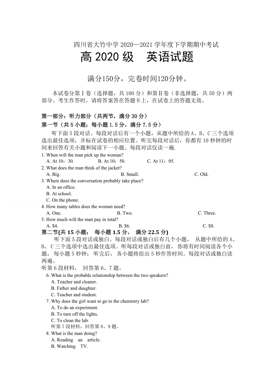 四川省达州市大竹中学2020-2021学年高一下学期期中考试英语试卷 WORD版含答案.doc_第1页