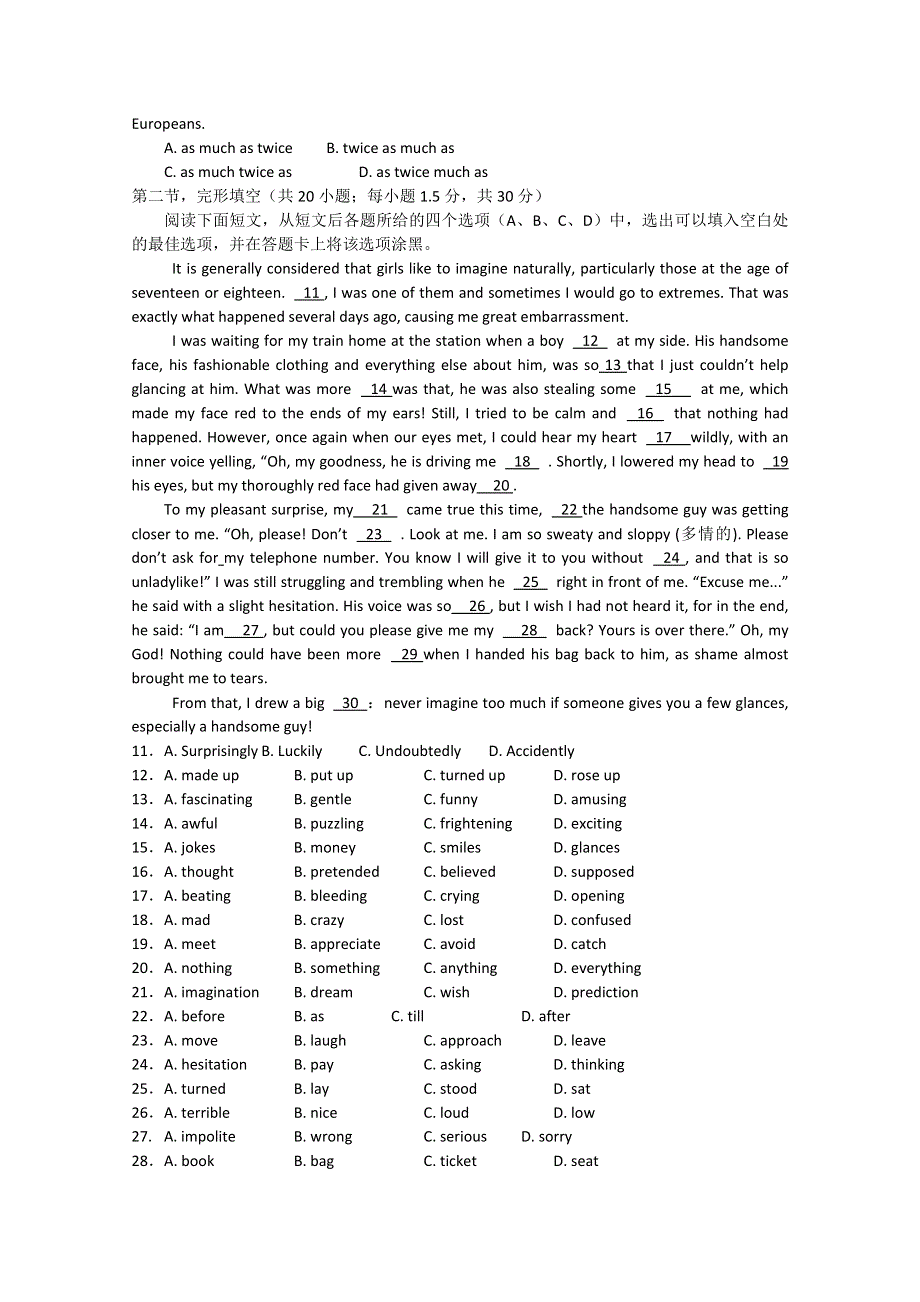 四川省达州市大竹中学2014届高三10月月考英语试题 WORD版缺答案.doc_第2页