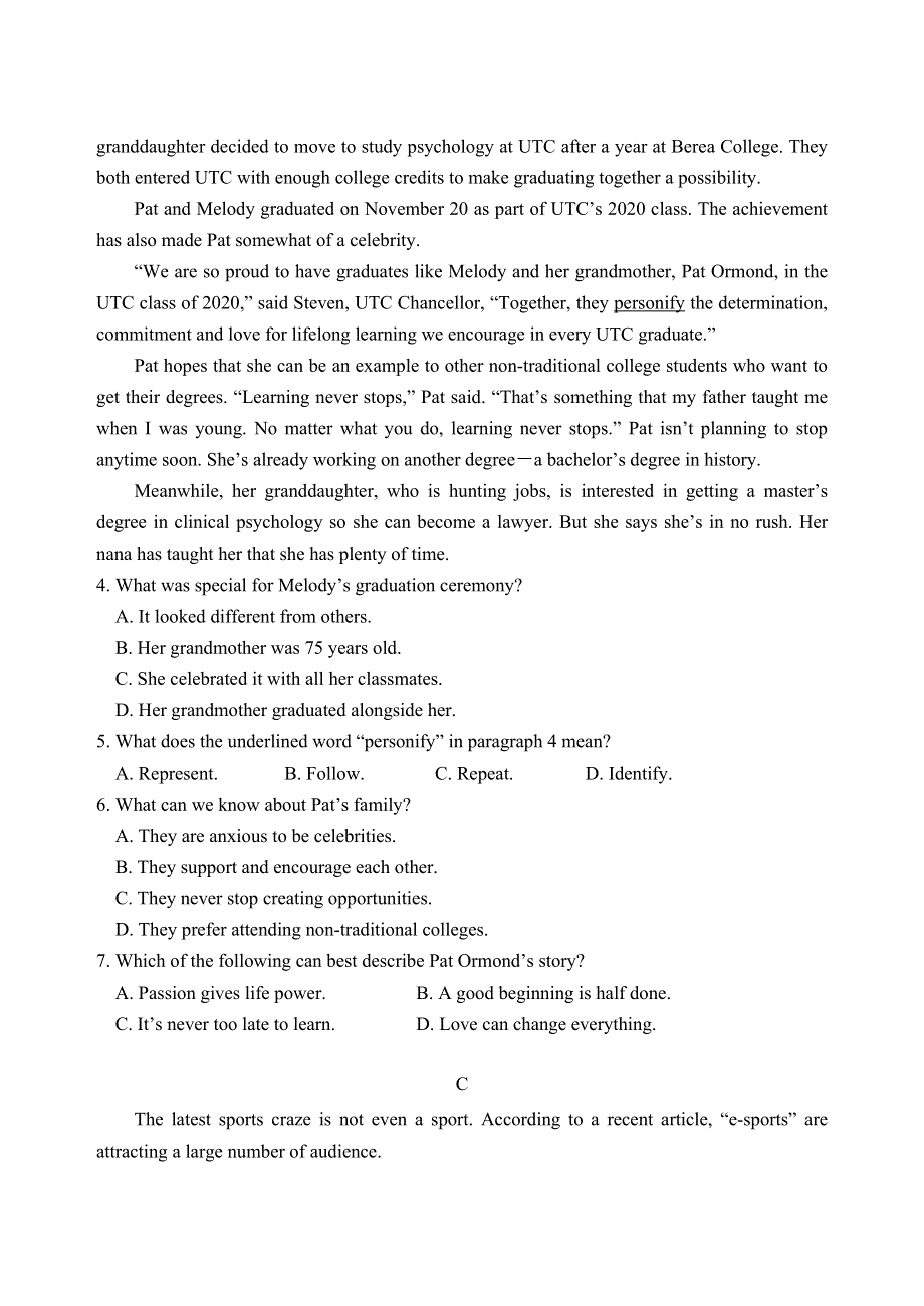 山东省泰安肥城市2021届高三下学期5月高考适应性训练英语试题（三） WORD版含答案.doc_第3页